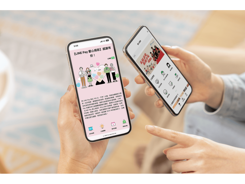 LINE Pay愛心捐款平台串連逾170個公益團體，匯集13個議題，讓用戶可以根據自身關心的議題捐款資助，致力打造為用戶信賴與首選的捐助管道